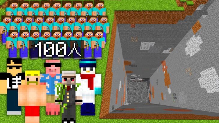 【マイクラ】視聴者100人チーム対抗1チャンク堀り対決！【視聴者参加型】