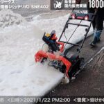 家庭用 小型 電動除雪機（充電式）【雪質：サラサラ雪】青森県弘前市 除雪幅50.8cm 除雪高25.4cm 最大投雪6m／POWERWORKS SNE402【1年保証】／HAIGE（ハイガー）