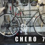 【クロスバイク】自転車紹介-クエロ700C