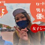 【神戸ワイナリーBICYCLE DAY サイクルイベント】