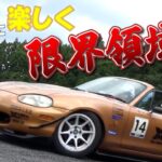 【MSTVライブ】バイク・クルマの運転が楽しみながら上手くなる！？最短の上達方法とは【自主トレ早割終了前日】