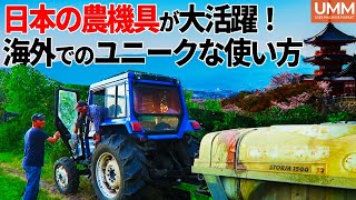 【驚愕】農機具をどう使う！？海外でのユニークな使い方！ トラクターが大活躍！Vol.01