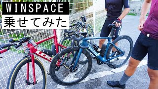 ピチピチの若者にWINSPACEエアロロードバイク乗せてみた結果… インプレ T1500