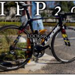 ロードバイクトレ動画【ZIPP202使用LOOK695は最高にイカす!&危うく落車💦】