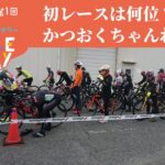 エンデューロレース in 神戸ワイナリー BICYCLE DAY