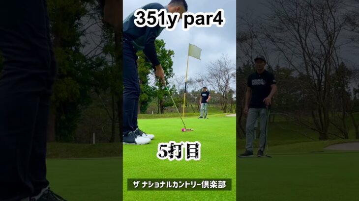 ゴルフ上手くなりたい、、！ありがとうチッパー！【ゴルフ初心者】par4/ラウンド/golf/골프/ザナショナルカントリー倶楽部千葉