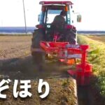 だだちゃ豆畑、みぞ掘り作業【じござえもんチャンネル】