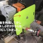 自作草刈り機改船外機その２と中華船外機