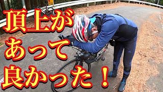 ぼっちロードバイク乗り達が仲間になっていく奇跡⁉︎