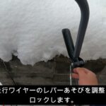 新年1発目の除雪機修理