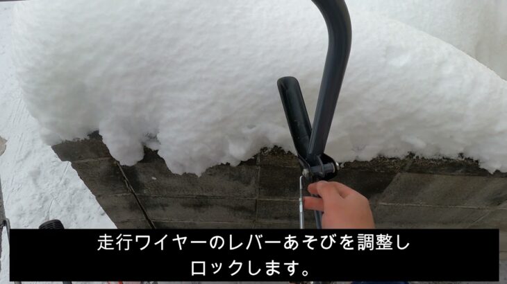 新年1発目の除雪機修理