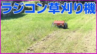 ラジコン草刈り機　ハイブリッド　ヤマハエンジン　YAMAHA MA190