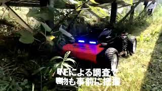ラジコン草刈り機プロモーション動画