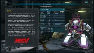 [バトオペ２]第180話(強襲機)アッグML装備(コスト250Lv2地下基地)新マップ地下基地で穴を掘り掘り、時々、MSに風穴、今日も一日ドリル道![機動戦士ガンダム　バトルオペレーション２]