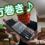 明日は節分👹エアロバイクしながら恵方巻きについて語ります👍［ロードバイク］［GoPro］