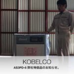 KOBELCO AS3PD-6 スクリューコンプレッサー 特価品