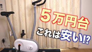 コンテンツ盛り沢山！Zwiftもできる最新フィットネスバイク紹介！！