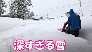 除雪機による除雪　毎回大変です