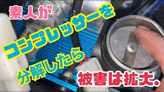 コンプレッサーの圧力センサーのエア漏れ修理とジムニーのポンコツ状況。