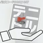 【小型ボールバルブ ワンタッチ接続型 】コンプレッサー等の空圧機器に！ .