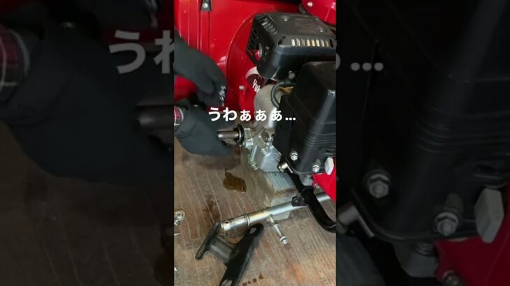 014Garage 予告動画(ホンダ除雪機の修理)