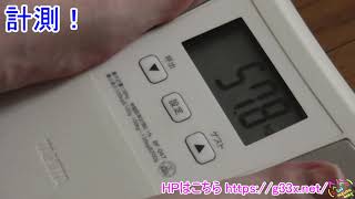 -18Kgダイエットに成功！57Kg台！(=^ω^=)食事制限とエアロバイクでダイエット