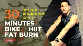 30 minutes Bike HIIT Fat Burn