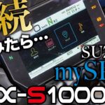 【GSX-S1000GT】SUZUKI mySPINに接続してバイクで電話をかけてみた！【マイスピン接続方法とできること】