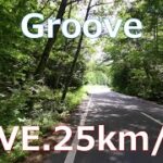 Groove 25km/h　Cycle machine training movie サイクルマシン・エアロバイク トレーニング・エクササイズ