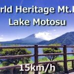 Lake Motosu 15km/h　Cycle machine training movie サイクルマシン・エアロバイク トレーニング・エクササイズ