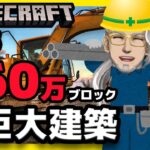 【マイクラ】(穴掘りから)逃げちゃダメだ　逃げちゃダメだ　逃げちゃダメだ【MAHA5JP / 新人Vtuber】