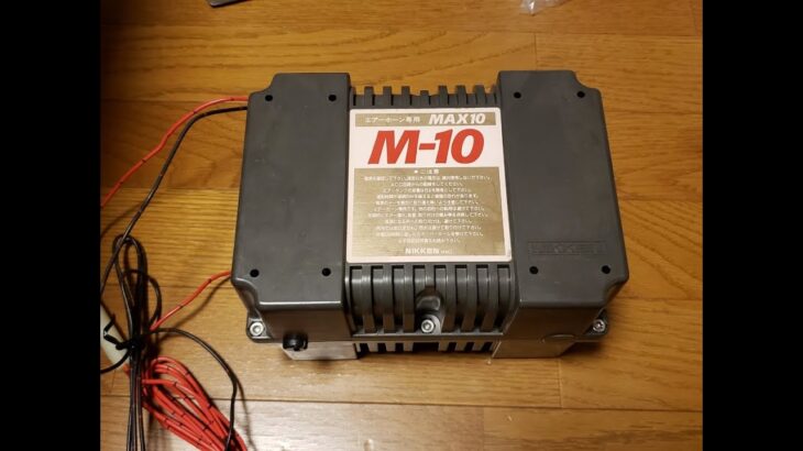NIKKEN M-10コンプレッサー分解清掃・動作音