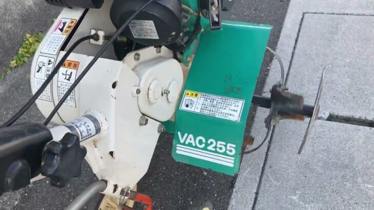 アグリップVAC255　耕運機