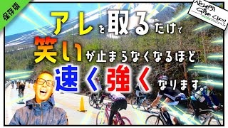 ロードバイク,マラソン【〇〇を摂取するだけで確実に速くなります。】あの機材よりも速くなります。