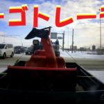 カーゴトレーラーで除雪機運搬