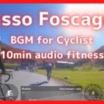 【エアロバイク10分音楽景色】フォスカーニョ峠のヒルクライム Passo Foscagno Climb 3.52km, 220m+