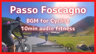 【エアロバイク10分音楽景色】フォスカーニョ峠のヒルクライム Passo Foscagno Climb 3.52km, 220m+