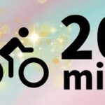 エアロバイク20分トレーニング動画 全速力＆上り坂！一緒に頑張りましょう　Indoor cycling workout 20minutes