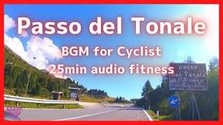 【エアロバイク25分音楽景色】[自転車旅] ドロミテ山脈編：トナレ峠のヒルクライム Passo dell Tonale climb 8.17km, 496m+