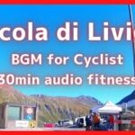【エアロバイク30分音楽景色】[自転車旅] ドロミテ山脈編：Bernina down, Livigno finishe. 8.5km, 263m-, 251m+