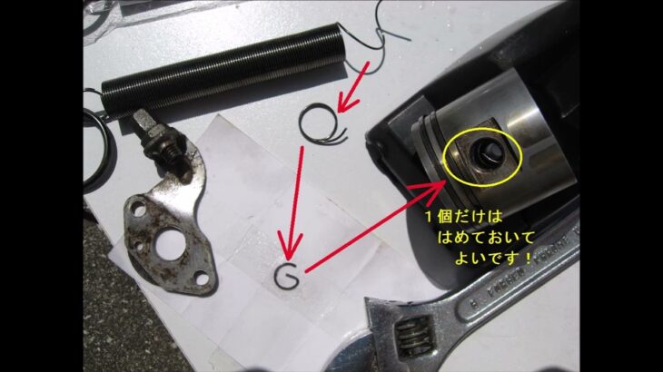 草刈り機、刈払機 CB-2700S カーボン除去修理