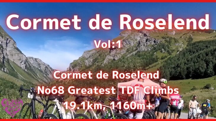 【エアロバイク音楽】【エアロバイク景色】アルプス山脈編： Cormet de Roselend No68 Greatest TDF Climbs19.1km, 1160m UP その1【作業用BGM】