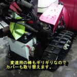 ⑧HONDA除雪機HS80のバッテリー交換したついでに大型化する？