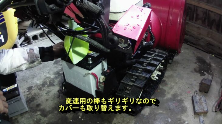 ⑧HONDA除雪機HS80のバッテリー交換したついでに大型化する？