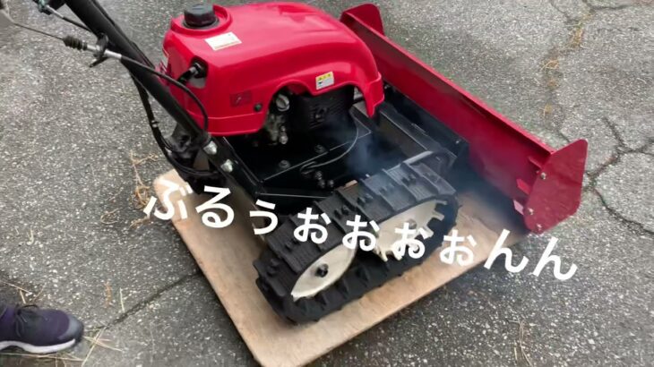 HONDA　SB800　ユキオス　ホンダ　ブレード除雪機　動作確認　中古品