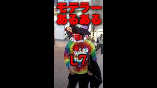 【モデラーあるある】コンプレッサーの格の違い#Shorts