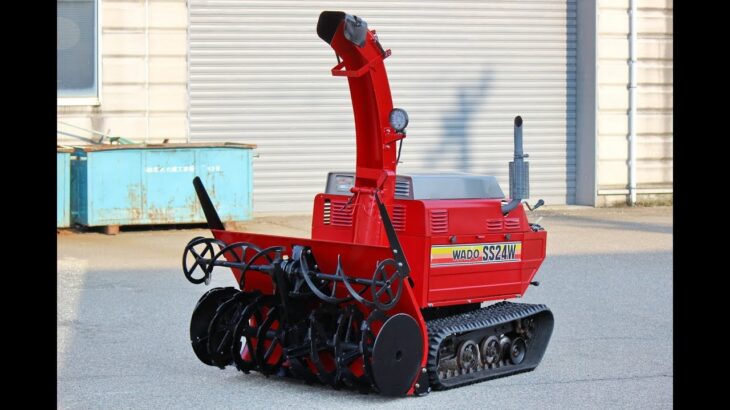 除雪機 YANMAR ワドーWADO SS24W★ディーゼル★  24 馬力