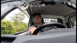 軽トラを回収車に改造して「バイク回収初体験」