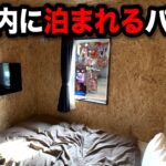 起きて10秒で打てるパチンコ屋に潜入【狂いスロサンドに入金】ポンコツスロット５１９話