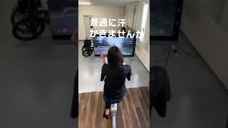 AIエアロバイクで汗をかく＃Short